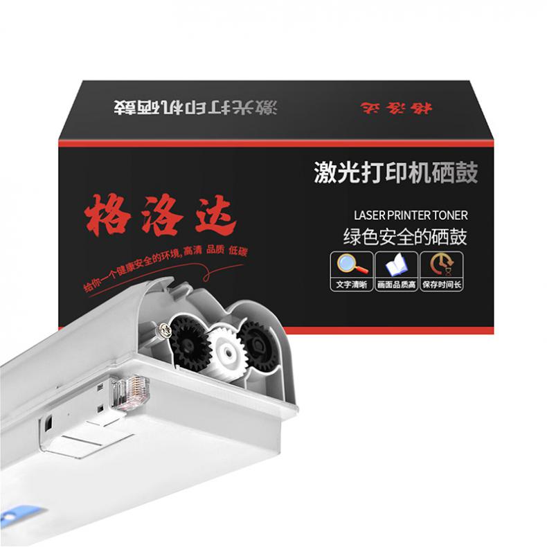 格洛达 W9052MC 带芯片墨粉盒 52000页 （单位：只） 适用HP MFP E87640z/MFP/E87650z/MFP/E87661z 黄色