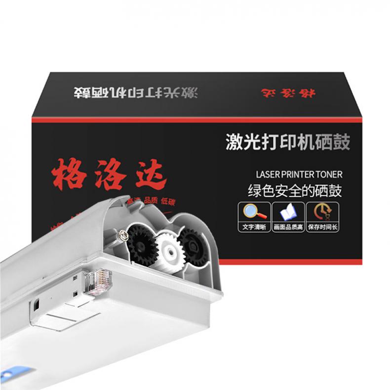 格洛达 W9051MC 带芯片墨粉盒 52000页 （单位：只） 适用HP MFP E87640z/MFP/E87650z/MFP/E87661z 蓝色