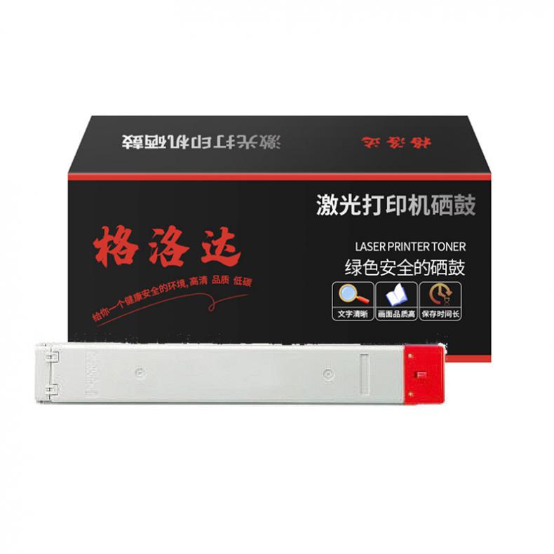 格洛达 W9223MC 带芯片墨粉盒 20000页 （单位：只） 适用HP Color LaserJet Managed MFP/E78223dn/E78229dn 红色