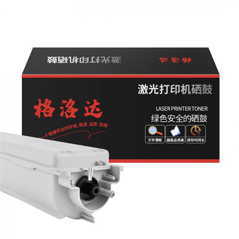 格洛达 W9221MC 带芯片墨粉盒 20000页 （单位：只） 适用HP Color LaserJet Managed MFP/E78223dn/E78229dn 蓝色