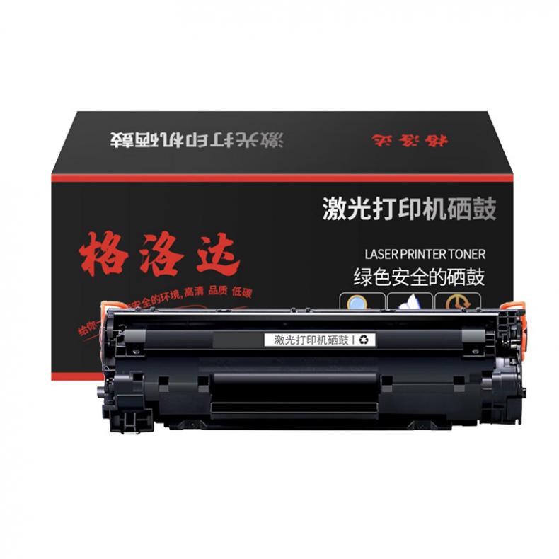 格洛达 CE278A 带芯片一体式硒鼓 2000页 （单位：只） 适用HP M1536/P1560/P1566/P1606DN 黑色