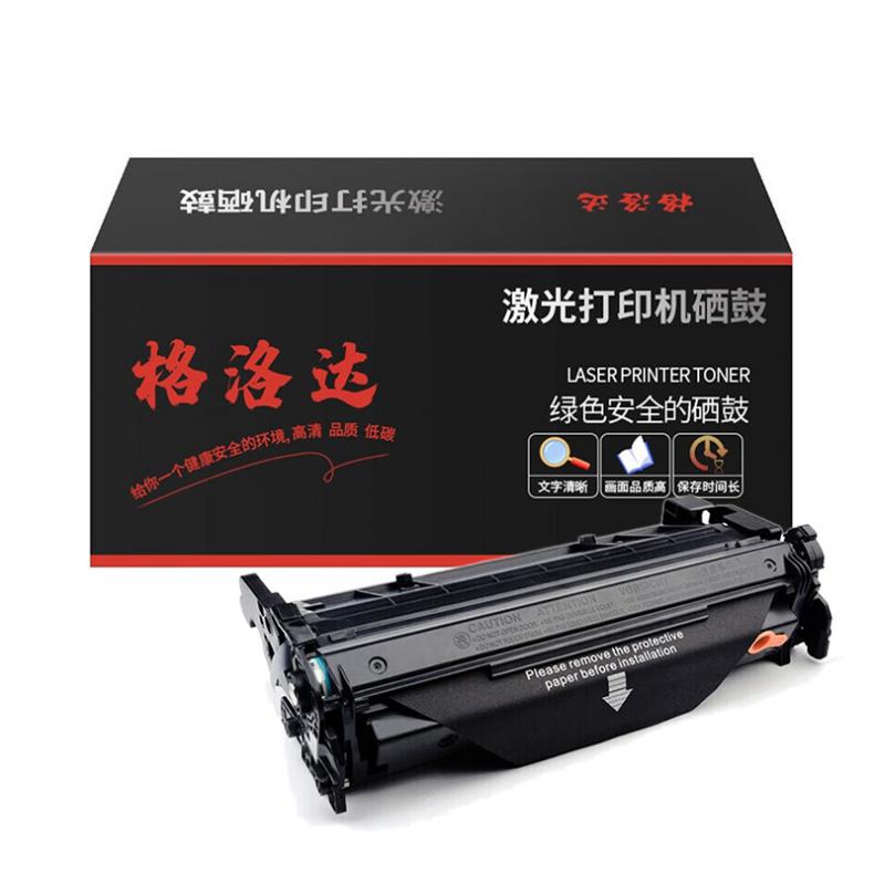 格洛达 CF228A 带芯片一体式硒鼓 3000页 （单位：只） 适用HP M403/403D/403DW/M427 黑色
