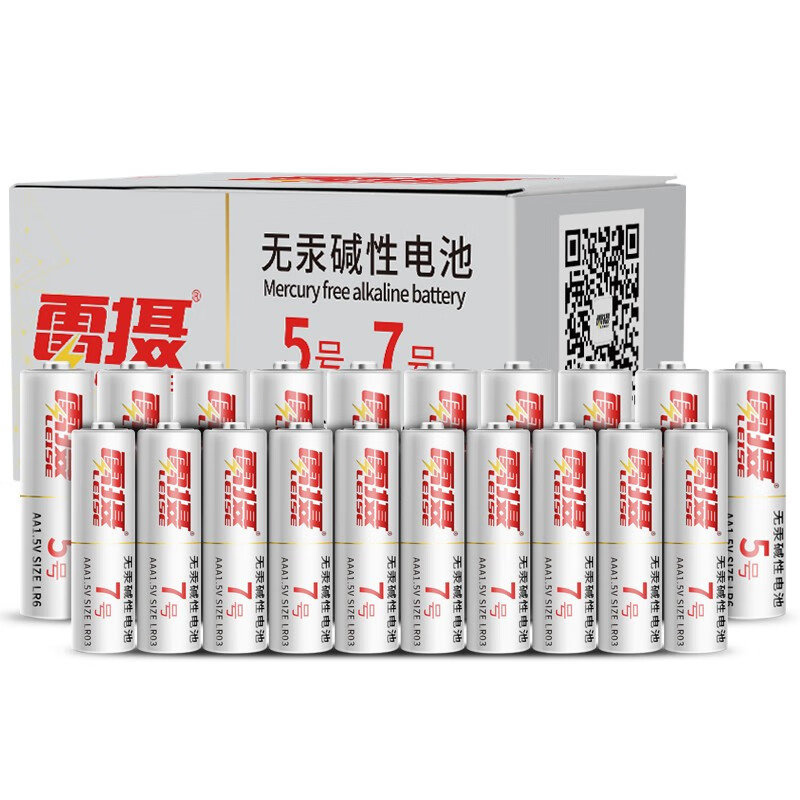 雷摄（LEISE） 5号+7号 无汞碱性电池 40粒/盒 （单位：盒）5号20粒+7号20粒