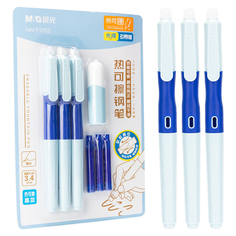 晨光（M&G） HAFP2152 热可擦可换墨表钢笔套装 F笔尖 （单位：套）  浅蓝色