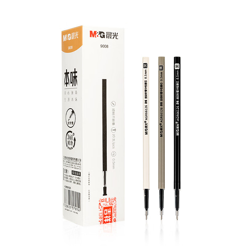 晨光（M&G） 9008 中性笔替芯 0.5mm 20支/盒 （单位：盒）  黑色