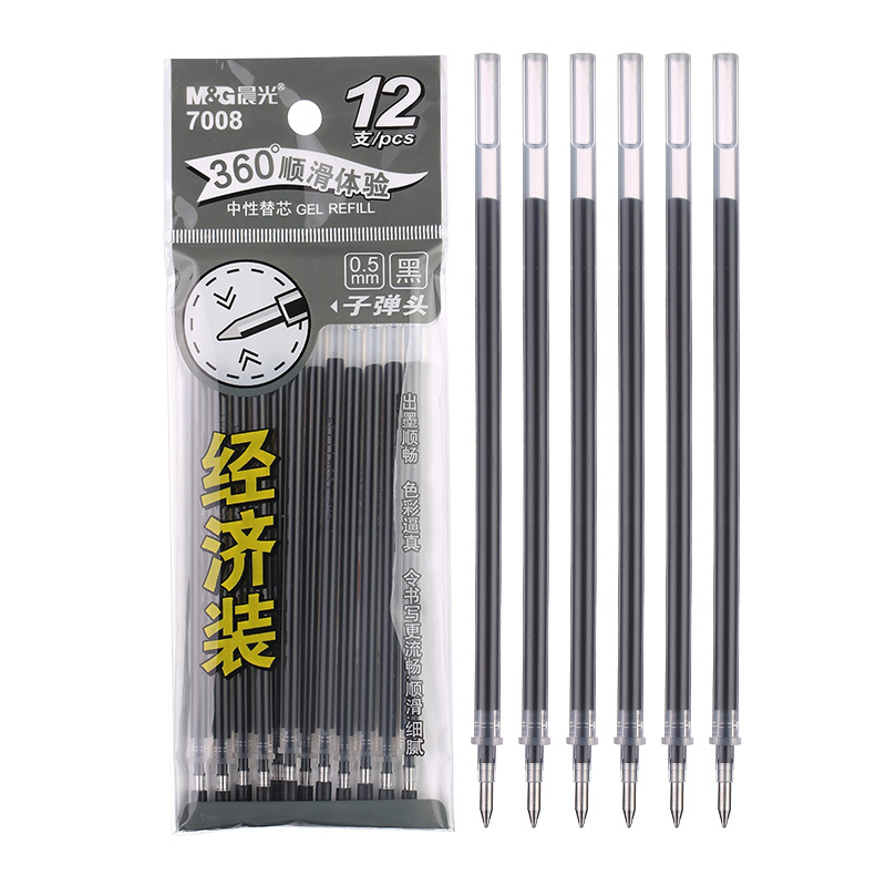 晨光（M&G） 7008 中性笔替芯 0.5mm 12支/袋 （单位：袋）  黑色