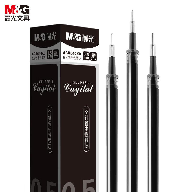 晨光（M&G） AGR640K0 中性笔替芯 0.5mm 20支/盒 （单位：盒）  黑色