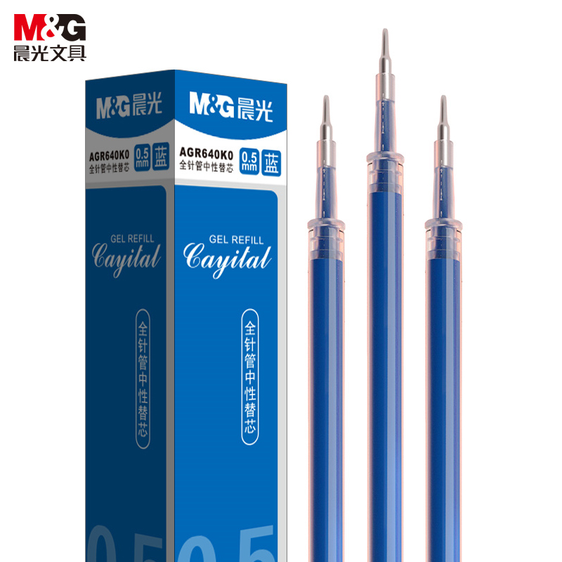 晨光（M&G） AGR640K0 中性笔替芯 0.5mm 20支/盒 （单位：盒）  蓝色