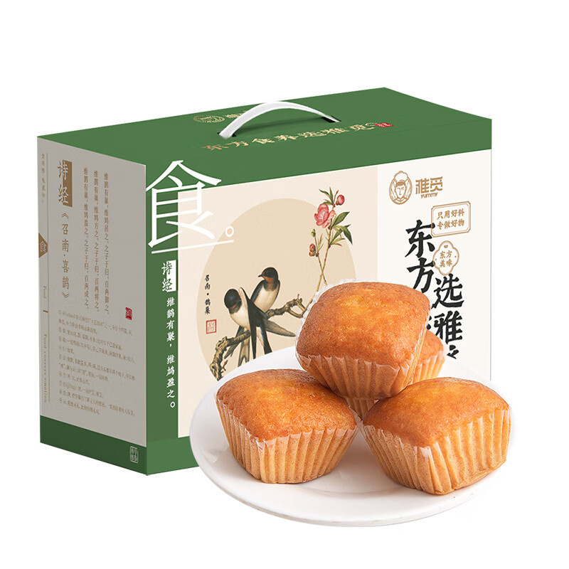 雅觅 中式糕点 美芙蛋糕 500g （单位：盒）  