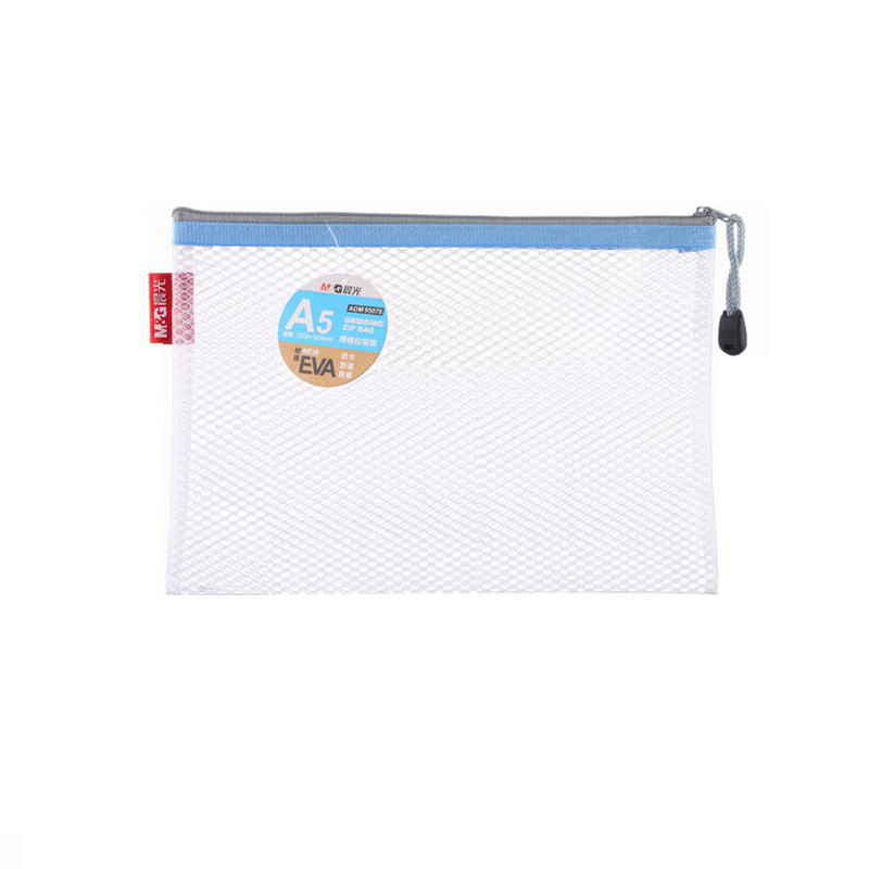 晨光（M&G） ADM95078 EVA网格拉链袋 A5 235*165mm （单位：个）  颜色随机