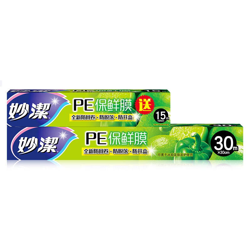 妙洁（MIAOJIE） M100*M50S 盒装保鲜膜 30cm*30m 送20cm*15m （单位：组） 新老包装随机 