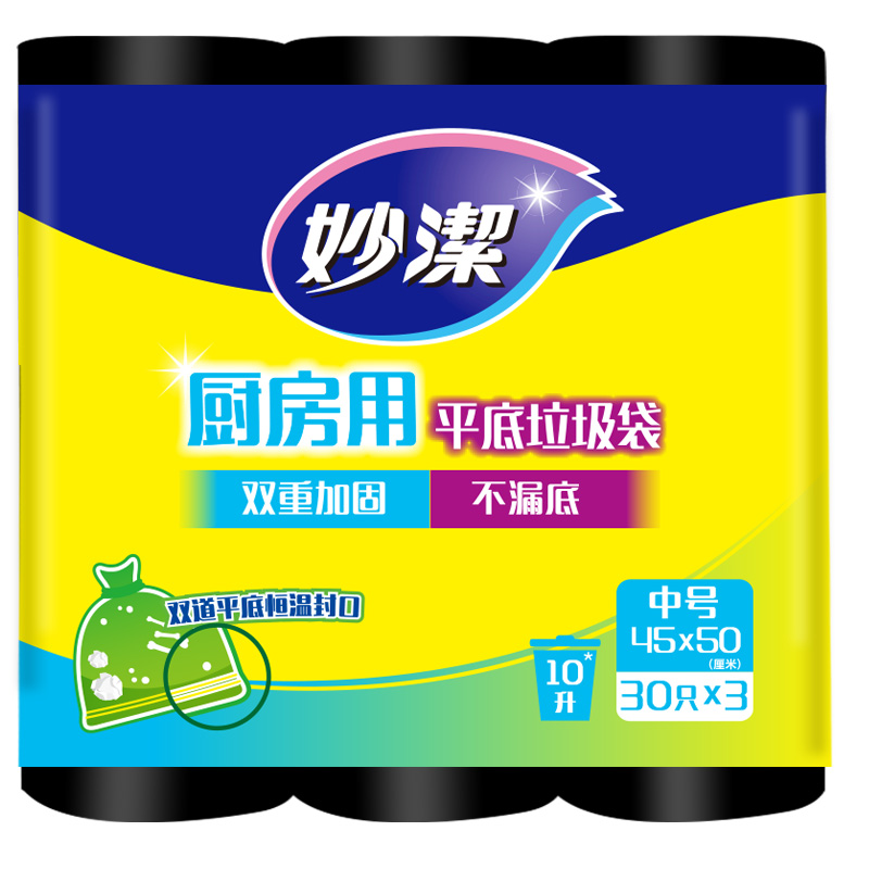 妙洁（MIAOJIE） MBGRKM3 耐用平底垃圾袋 45*50cm 30只/卷 3卷/组 （单位：组） 新老包装随机