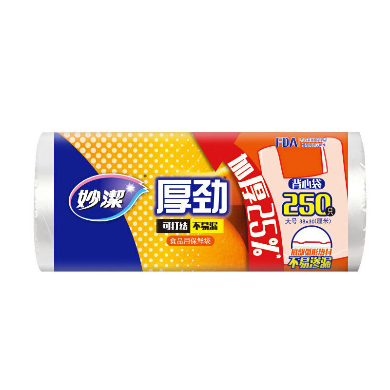 妙洁（MIAOJIE） MBRBVL250 厚劲系列背心式保鲜袋 大号 38*30cm 250只 （单位：卷） 新老包装随机 