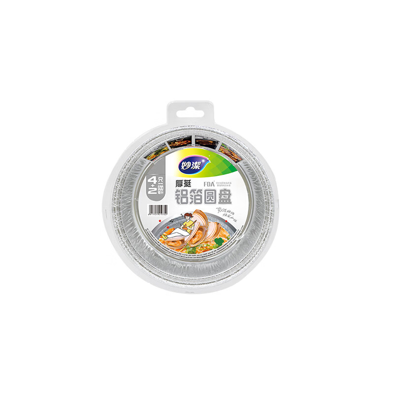 妙洁（MIAOJIE） MFA4+2 食品用铝箔盘 600毫升 6只/包 （单位：包） 新老包装随机 