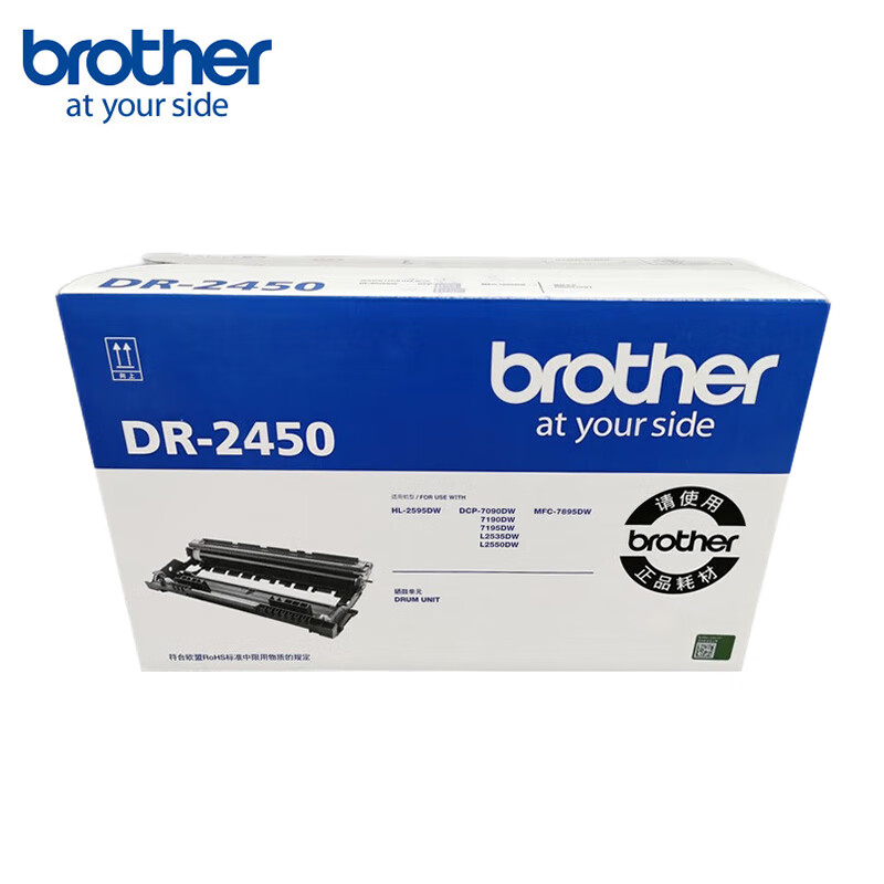 兄弟（brother） DR-2450 原装硒鼓 12000页 （单位：支） 适用DCP-L2550DW/L2535DW/7090dw/7195DW等 黑色