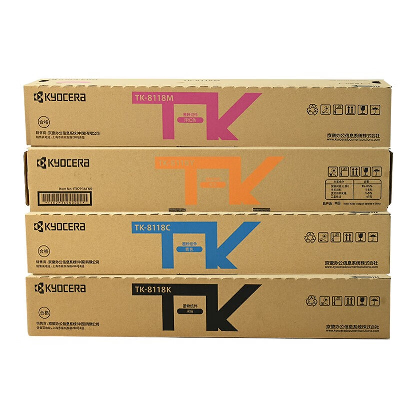 京瓷（kyocera） TK-8118 原装墨粉盒套装 30000页 （单位：套） 适用于M8124cidn 四色