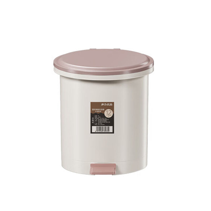 家杰优品 JJ-GB132 脚踏垃圾桶 12L （单位：个）  