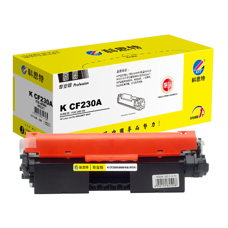 科思特 K CF230A 粉盒 专业版 带芯片 1600页 （单位：支） 适用惠普 M203d/dn/dw M227d/fdn/fdw/sdn 黑色
