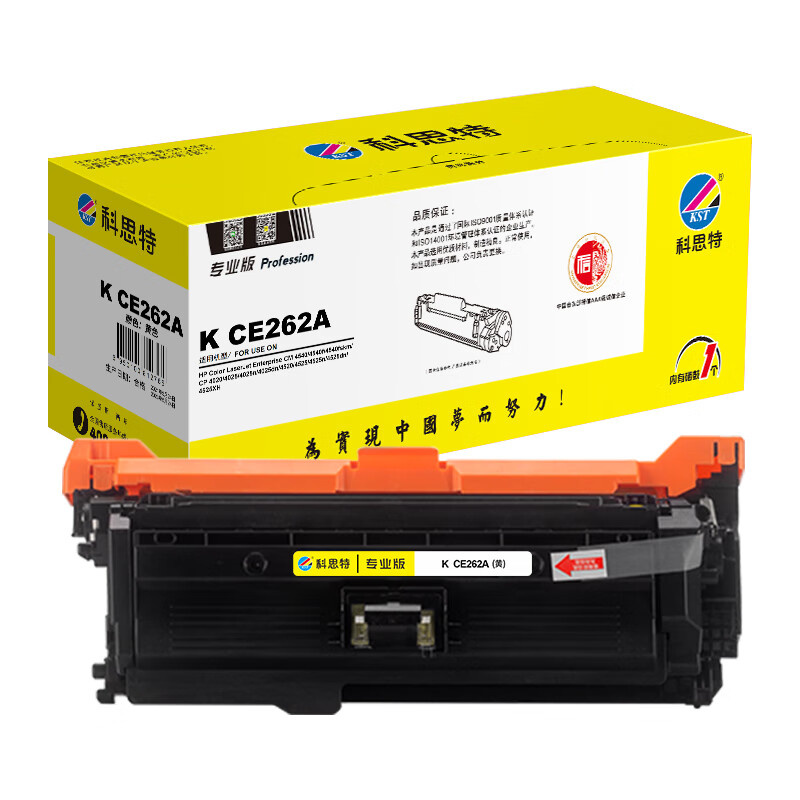 科思特 K CE262A 硒鼓 专业版 11000页 （单位：支） 适用HP Color LaserJet Enterprise CM4540/CM4540f 黄色