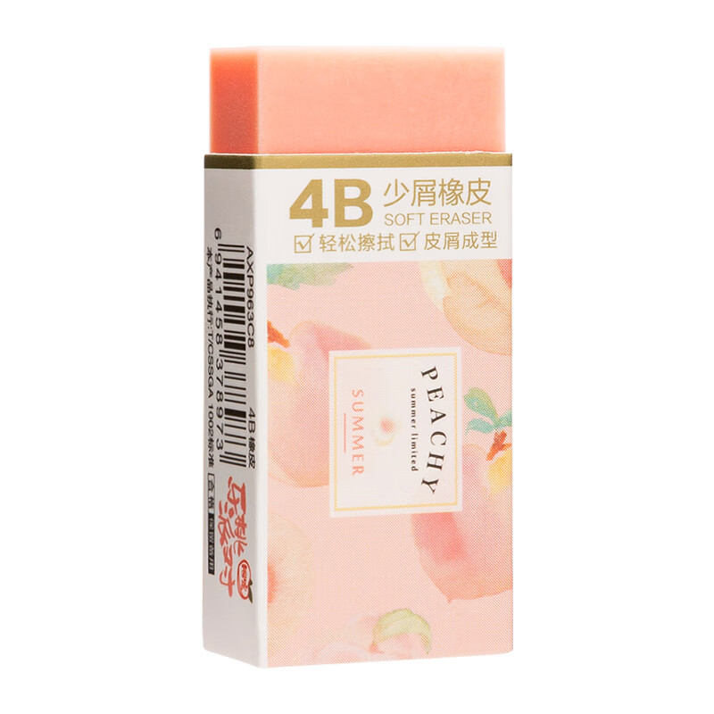 晨光（M&G） AXP963C8 乐桃派对橡皮擦 4B 36块/盒 （单位：盒）  