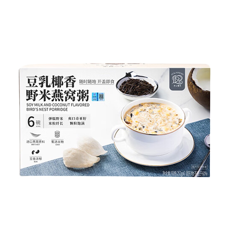 十二夏天 豆乳椰香 野米燕窝粥 252g/碗 6碗/盒 （单位：盒）  