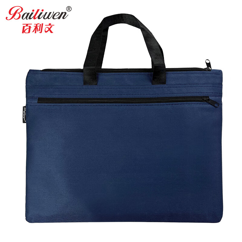 百利文（Bailiwen） H8114 事务包 385*305mm （单位：个）  蓝色
