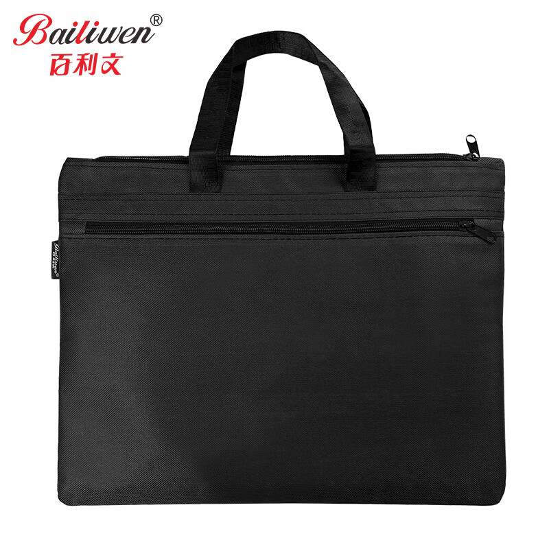 百利文（Bailiwen） H8114 事务包 385*305mm （单位：个）  黑色