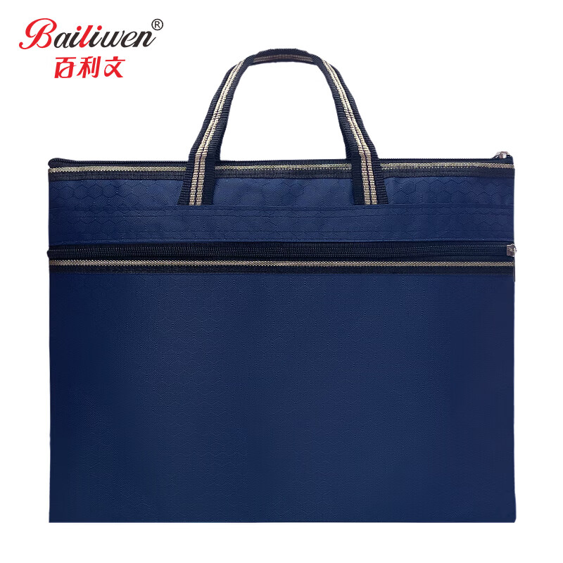 百利文（Bailiwen） H137 手提帆布包 B4 376*290mm （单位：个）  蓝色