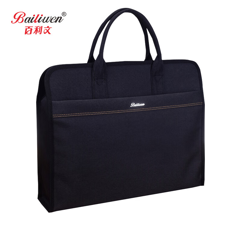 百利文（Bailiwen） B0067 立体双层手提袋 380*320*100mm （单位：个）  黑色