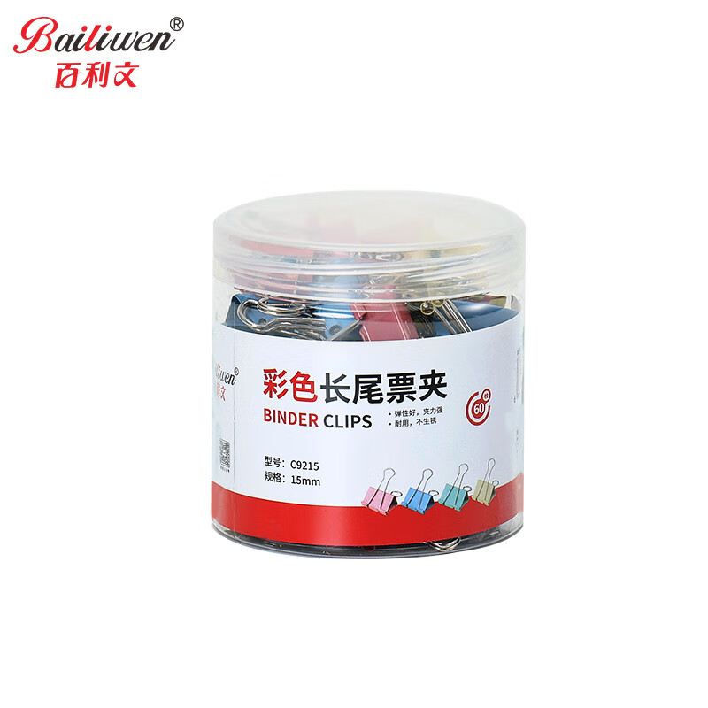 百利文（Bailiwen） C9215 彩色长尾夹 15mm 60只/筒 （单位：筒）  