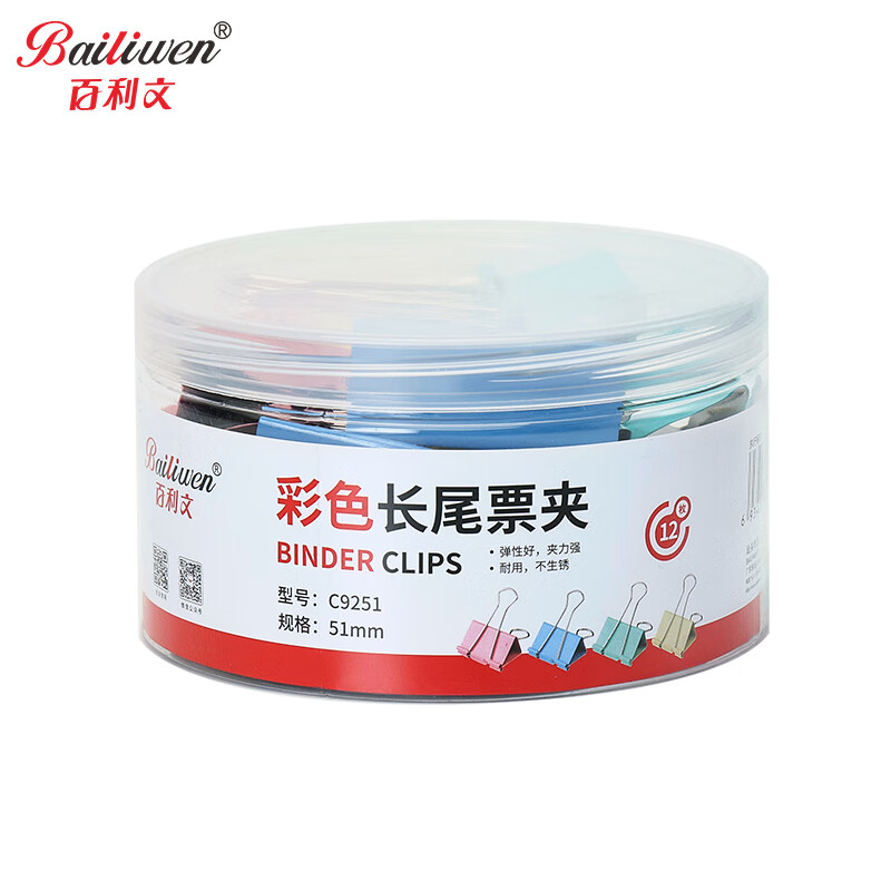 百利文（Bailiwen） C9251 彩色长尾夹 51mm 12只/筒 （单位：筒）  