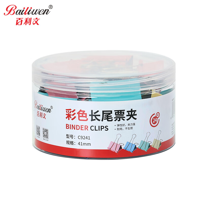 百利文（Bailiwen） C9241 彩色长尾夹 41mm 24只/筒 （单位：筒）  