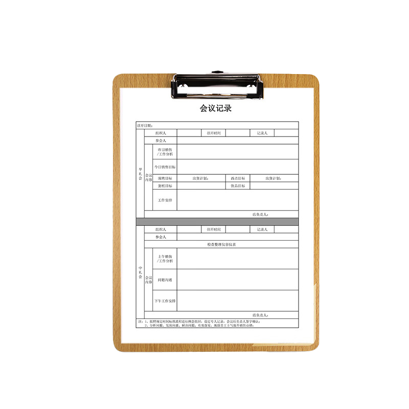 百利文（Bailiwen） H805 木制板夹 A4 225*315mm （单位：个）