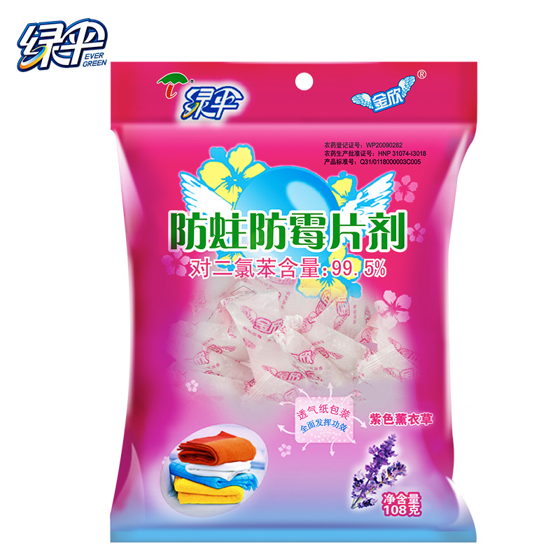 绿伞 薰衣草香 防蛀防霉片剂 108g （单位：袋）  