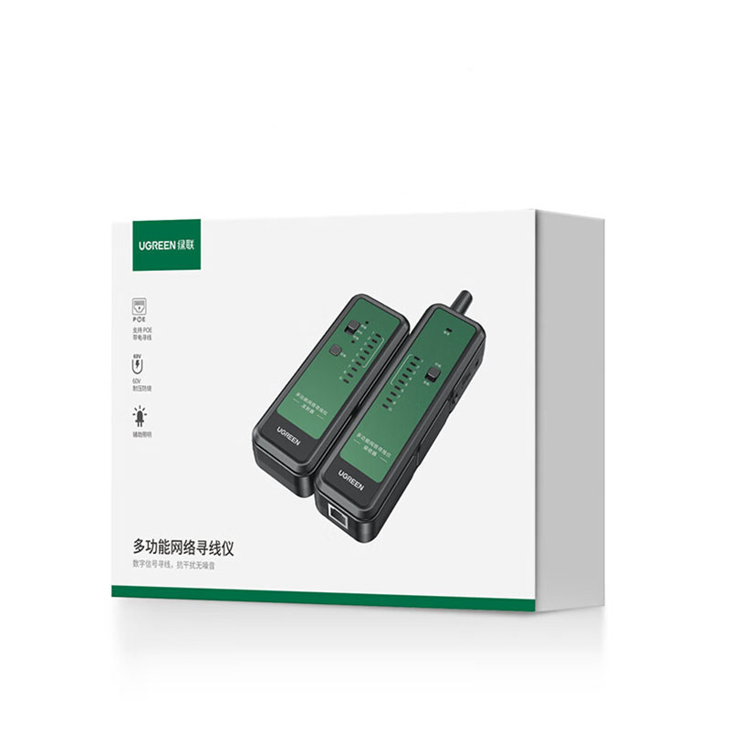 绿联（UGREEN） 15070 抗干扰网络寻线仪 RJ45/RJ11 （单位：台）  
