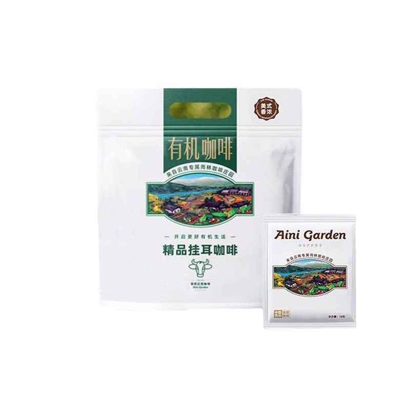 爱伲庄园 美式香浓风味 精品挂耳咖啡 10g/袋 20袋/包 （单位：包）  