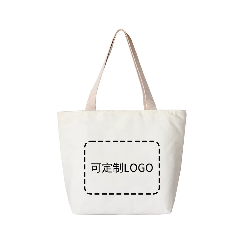 熙布集 W12 可定制帆布手提袋 30*36cm （单位：个） 可定制logo 200个起订 颜色随机发货