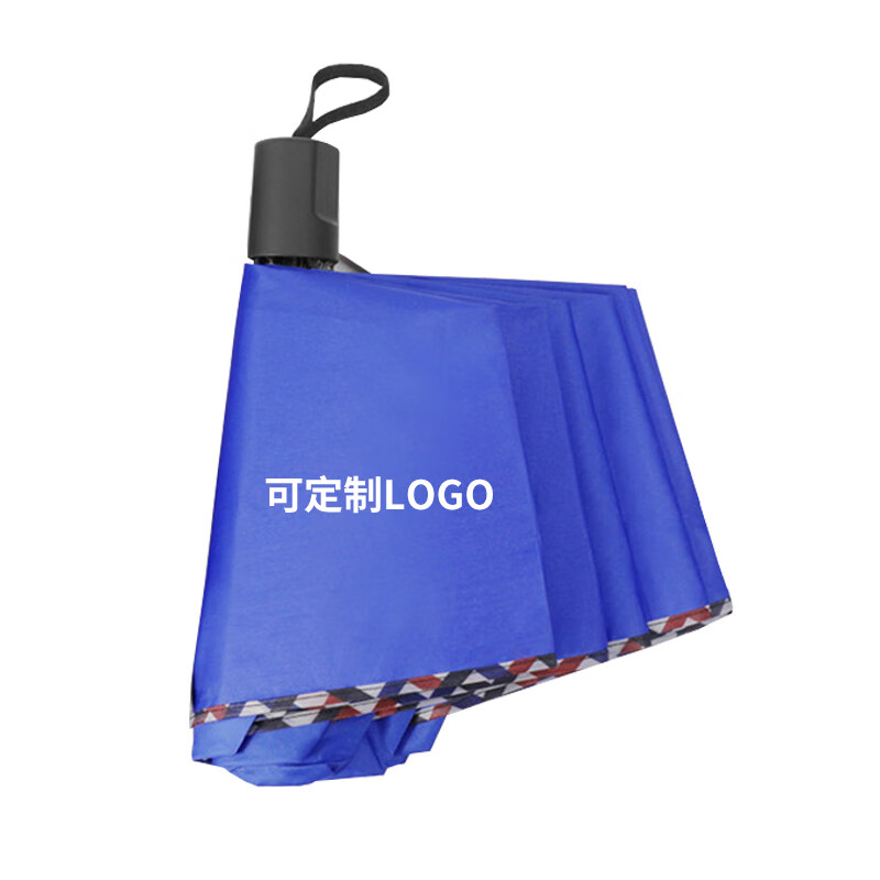 熙布集 FY-326 三折晴雨伞 10骨 （单位：把） 可定制logo 200把起订 颜色随机