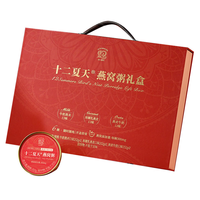 十二夏天 礼盒装 燕窝粥 252g/碗 6碗/盒 （单位：盒）  