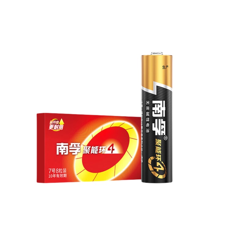 南孚 8B 7号碱性电池 8粒/卡 （单位：卡）  