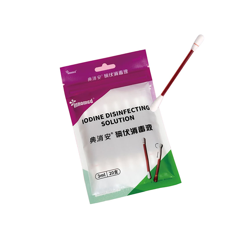 爱护净 典消安 碘伏消毒液棉棒 20支/包 （单位：包）  