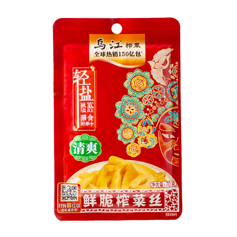乌江 原味 鲜脆榨菜丝 70g/袋 20袋/组 （单位：组）  