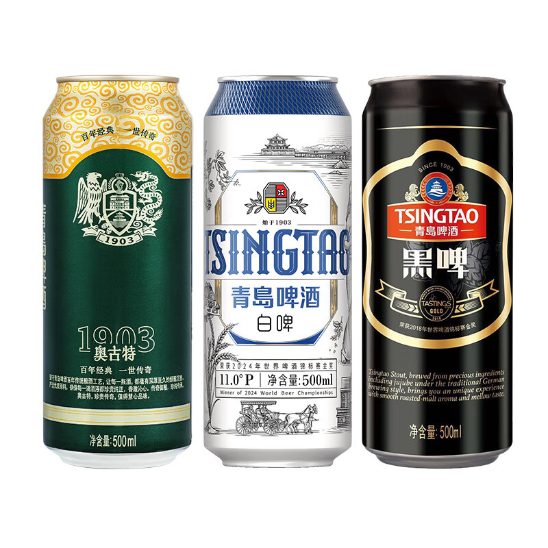 青岛啤酒（TSINGTAO） 金奖 啤酒组合 500ml/听 10听/盒 （单位：盒）  