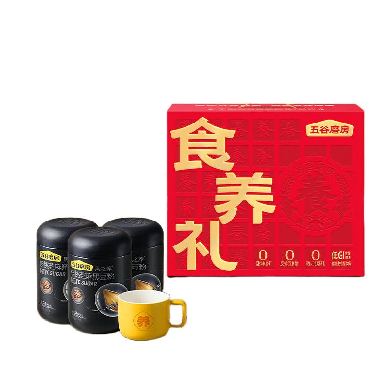 五谷磨房 无糖黑养臻礼 食养礼 1638g （单位：盒）  