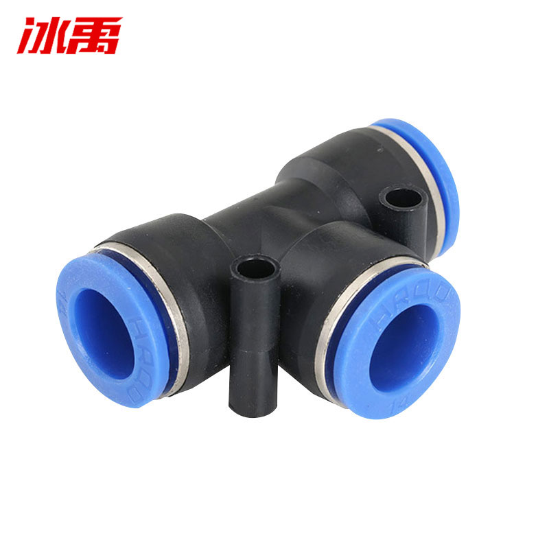 冰禹 BYQD-108 快插快速T型三通变径 接12厘管 （单位：个）  