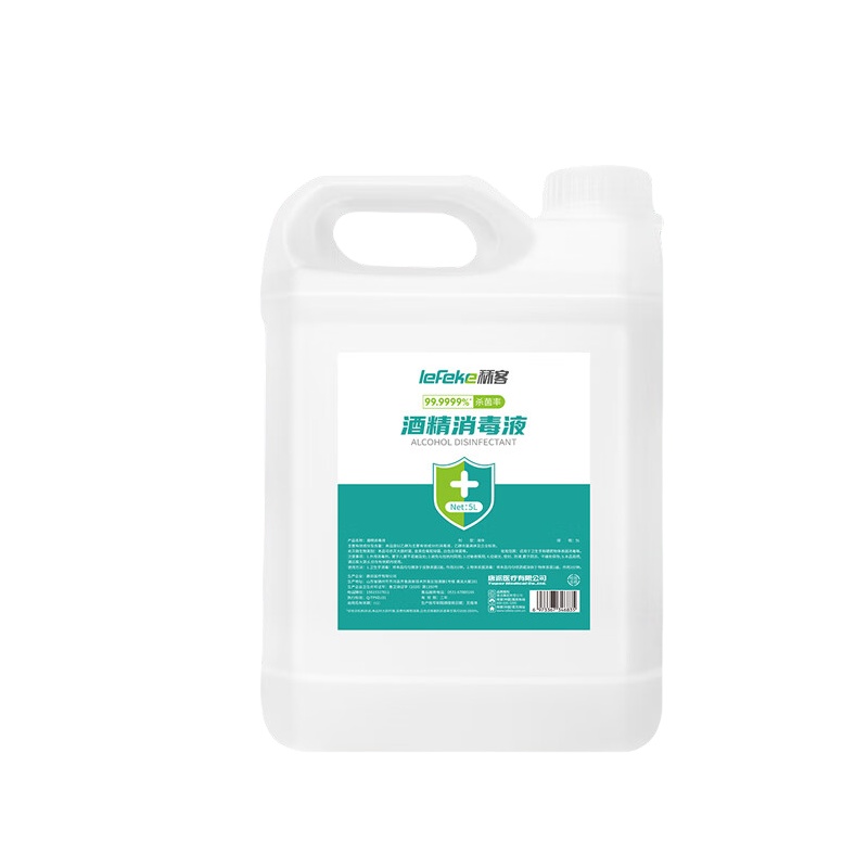 秝客（lefeke） 75%医用 酒精消毒液 5L （单位：桶）  