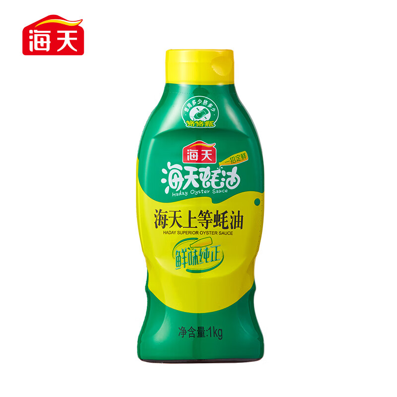海天 挤挤装 上等蚝油 1kg （单位：瓶）  