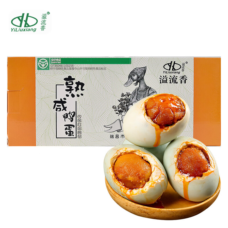 溢流香（Yiliuxiang） 单黄 熟咸鸭蛋 660g(66g*10枚) （单位：盒） 独立真空包装 