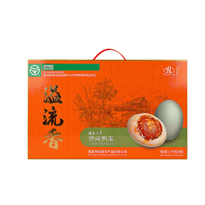 溢流香（Yiliuxiang） 单黄 咸鸭蛋礼盒装 1.4kg(70g*20枚) （单位：盒） 独立真空包装 