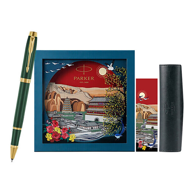 派克 IM系列 复古绿流金宝珠笔 大唐盛世礼盒 0.7mm （单位：盒）